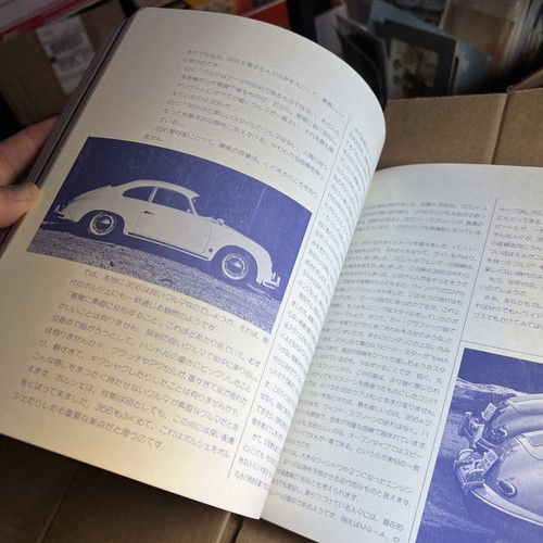 The 1978 Porsche creative boutique Neko Koichi illustrated Japanese 911 356 - Picture 10 of 12