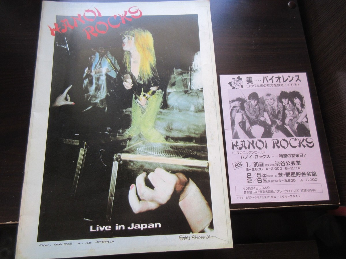 ハノイロックス日本公演パンフレット二冊1983/1984年とチケット2枚 HANOI ROCKS Live in Japan 1983年 ハノイ・ロックス 日本公演