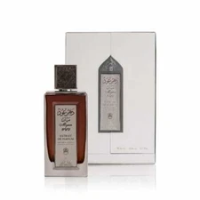 Myan Oud by Abdul Samad Al Qurashi 80ml Spray - ORIGINAL Express Shipping