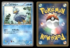 Ducklett 005/018 carta