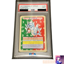 Gyarados [Blue Back] #130 Prices | Pokemon Japanese Topsun