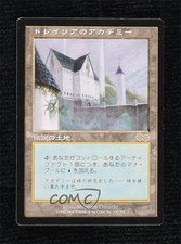 Tolarian Academy Japanese Magic: Urza's Saga #330 1998