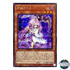 Ghost Reaper & Winter Cherries SE PAC1-JP015PAC1 Prismatic Art Yu-Gi-Oh! JP