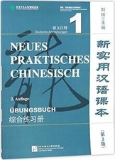 Neues Praktisches Chinesisch 3.Auflage Ubungs...
