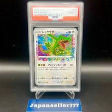 Rayquaza #56 Prices | Pokemon Japanese Legendary Heartbeat
