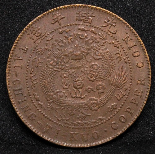 10 Bargeld, 1907 China Kaiserreich Ausgabe Kupfermünze. Y-10.4 (Punkt nach KUO).