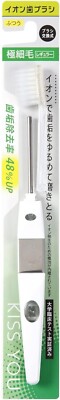 KISS YOU Ionic toothbrush Extra fine Superfine CompactBrush regular RANDOM Color