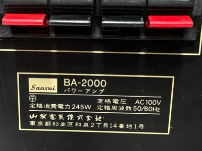Sansui BA-2000 2 Channel Power Amplifier for sale online | eBay