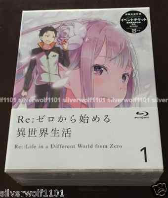 Re:Zero kara Hajimeru Isekai Seikatsu Vol.1 Limited Edition