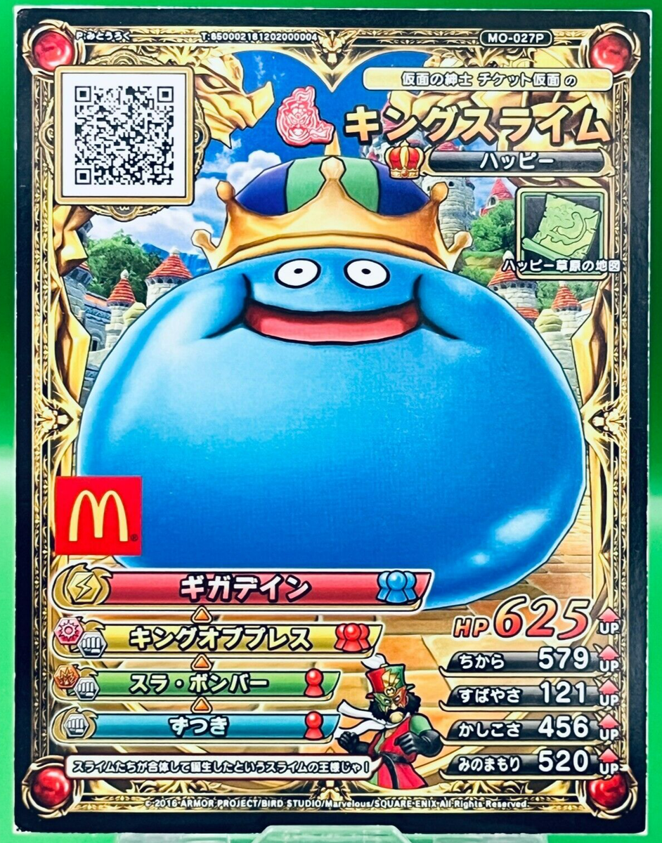King Slime MO-027P DRAGON QUEST McDonald's collaboration Card TCG