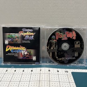 🔥 The House of The Dead 2 (Sega Dreamcast, 1999) 🔥 