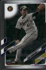2022 Topps Chrome NPB Nippon Professional Baseball Cards Checklist & Odds 23