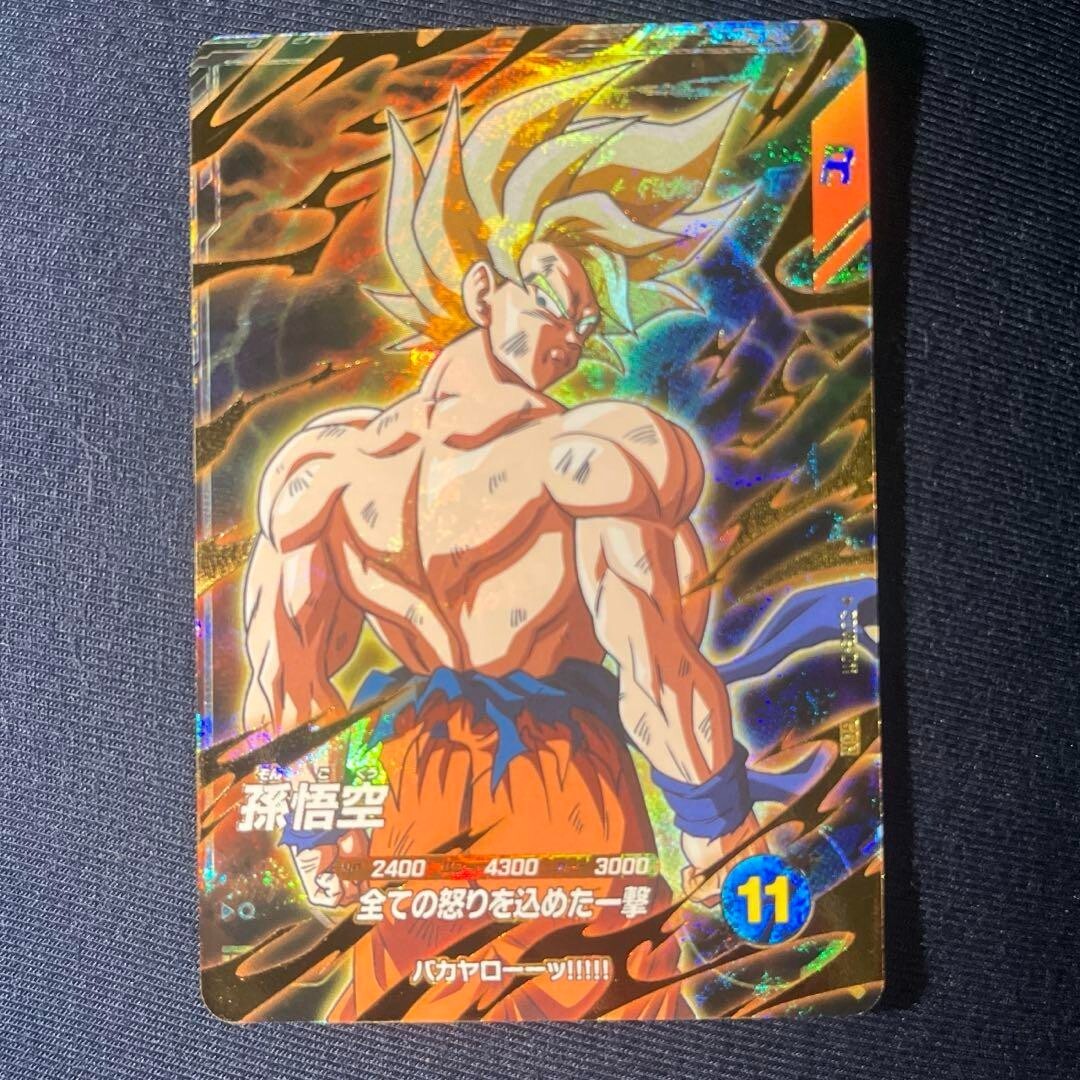 Dragon Ball Super Divers Card Son Goku GDR SDV3-011 Japan Bandai