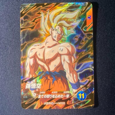 美品SDV3-011 孫悟空 バカヤロー ドラゴンボールスーパー Sdv3-011