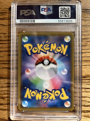 PSA 9 2019 Pokemon Japanese Lillie's Full Force Dream League