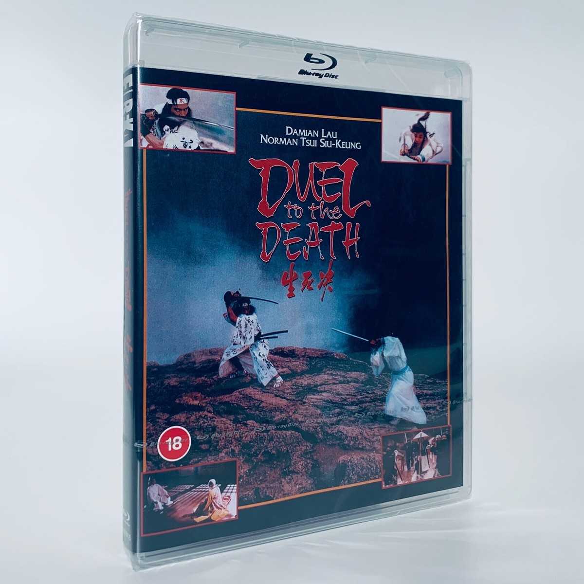 Duel to the Death Region B Blu-ray Eureka UK Ching Siu-Tung