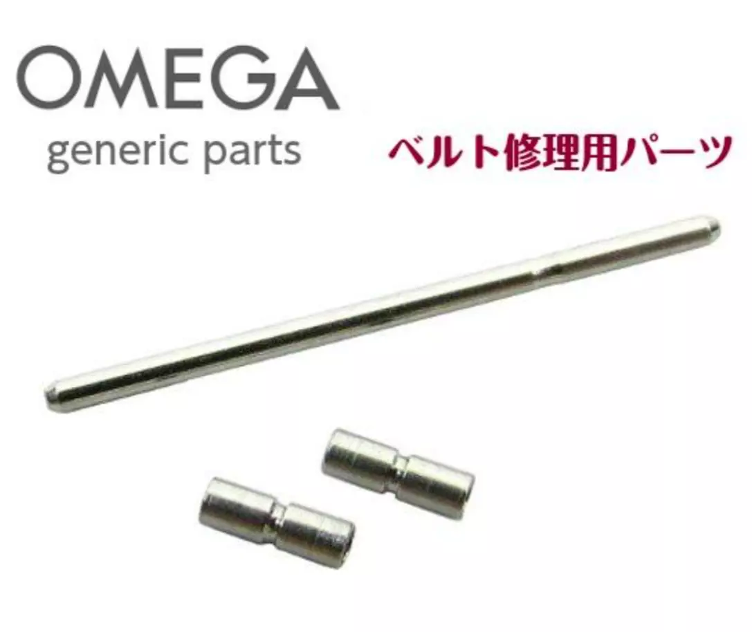 PIN TUBE for OMEGA Seamaster Midsize PROFESSIONAL WATCH BAND 1501