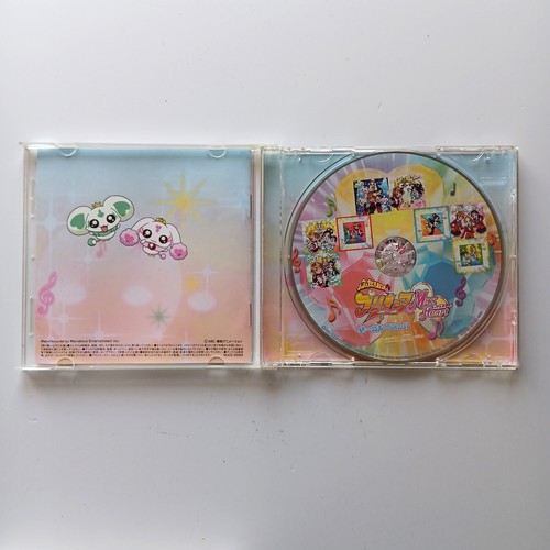 Pretty Cure Anime Soundtrack Max Heart Vocal Best, 2006 CD MMV MJCD-20059 Japan - Bild 3 von 3