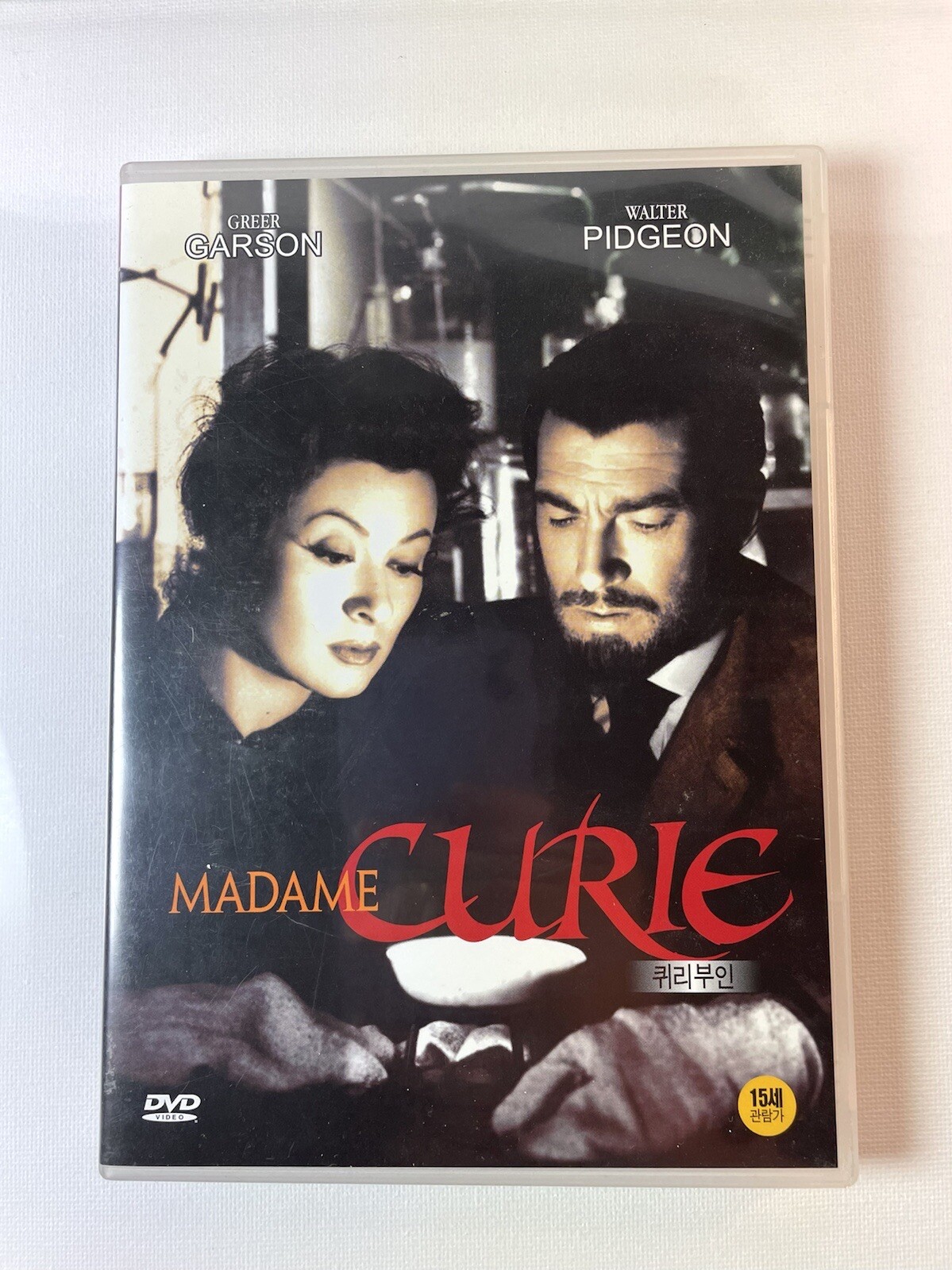 DVD Madame Curie 1943 Biography Drama B&W Movie Film KOREAN IMPORT Region 1 2 3