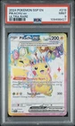 PSA 9 Pikachu ex 219/191 Surging Sparks Ultra Rare Holo Scarlet & Violet English