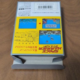 Space Harrier W/Box Manual Famicom FC NES Retro Very Good Used Game NTSC-J JP