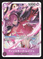 Vinsmoke Reiju [SP] EB03-031 Prices | One Piece Japanese Extra