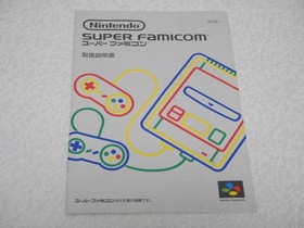 Nintendo Super Famicom SFC Console BOX with Manual [SUPER EXCELLENT] 0107-02