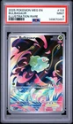 PSA 9 BULBASAUR 133/132 ILLUSTRATION RARE MEGA EVOLUTION POKEMON 🍃