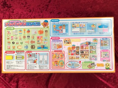 anpanさまご相談ページ Sega Toys Welcome! Anpanman Convenience Store kids anime Standard