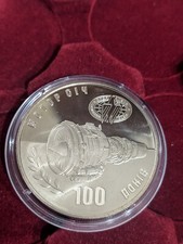 Ukraine Coin  2007 - 100 Years of JSC `Motor-Sich`