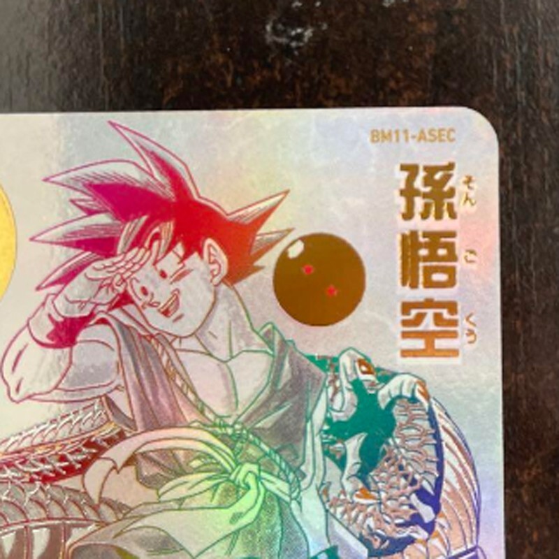 Mint Super Dragon Ball Heroes BM11-ASEC Son Goku 11th