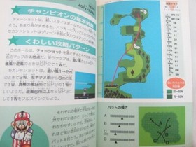GOLF US COURSE MARIO Perfect Guide Nintendo Famicom Japan Book 1987 TK94