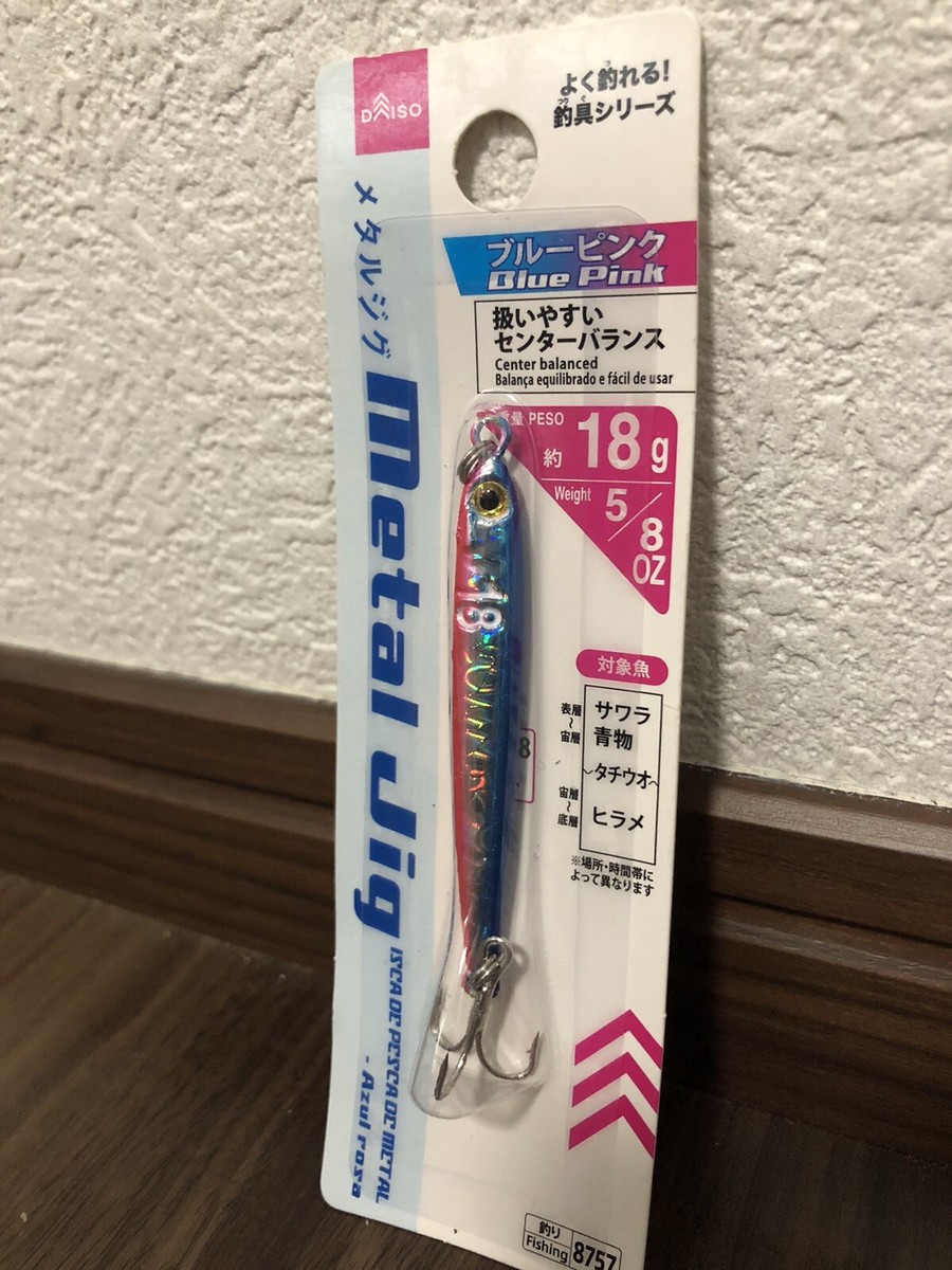 DAISO Lure Set Minnow Metal VIB Vibration Metal Jig Bass