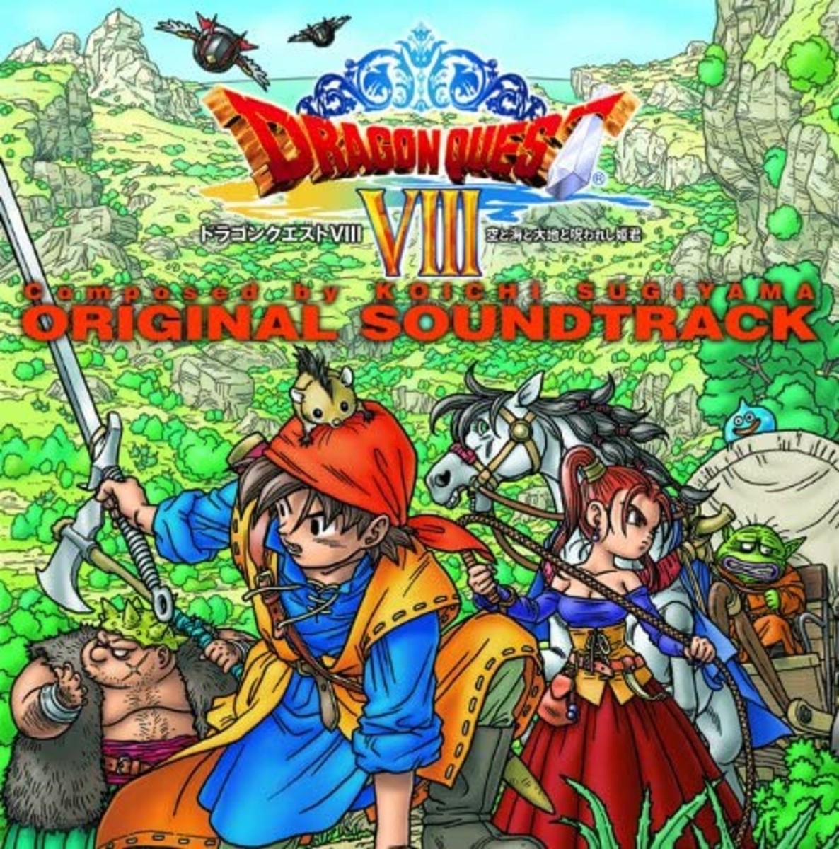 Dragon Quest VIII 8 Original Soundtrack 2 CD Japan