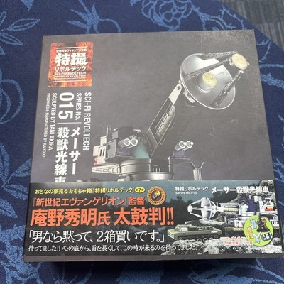 Sci-Fi Revoltech Series No 015 Kaiyodo Neu in OVP
