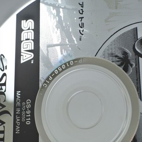 Sega Saturn OUT RUN P1C Outrun Spine * 6218 ss