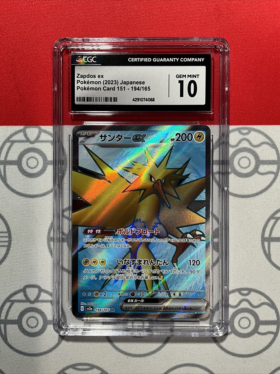 NEW CGC 10 GEM Zapdos ex 194/165 SR Pokemon Card Japanese NEW CGC 10 GEM Zapdos ex 194/165 SR Pokemon Card Japanese