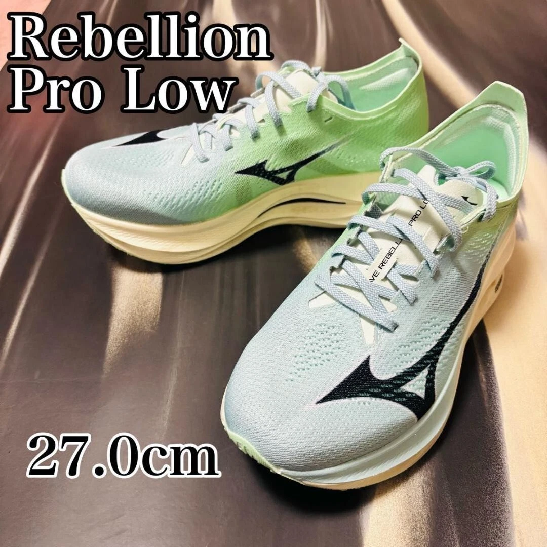 ミズノ ウェーブリベリオンプロ 27cm Mizuno ウェーブリベリオンプロ