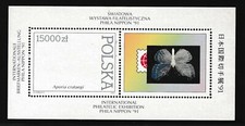POLAND (1991) #3056 S/S - ERROR; INVERTED BUTTERFLY/WRONG SIDE