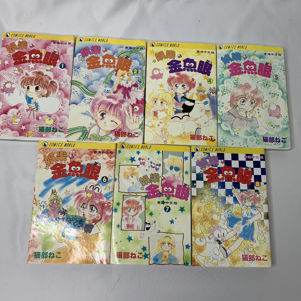 Chinese Manga Kodansha Nakayoshi KC Neko Nekobe Goldfish Chinese Manga Kodansha Nakayoshi KC Neko Nekobe Goldfish