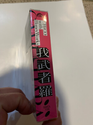 CD CHiCO with Honeyworksアルバム 4種6枚セット