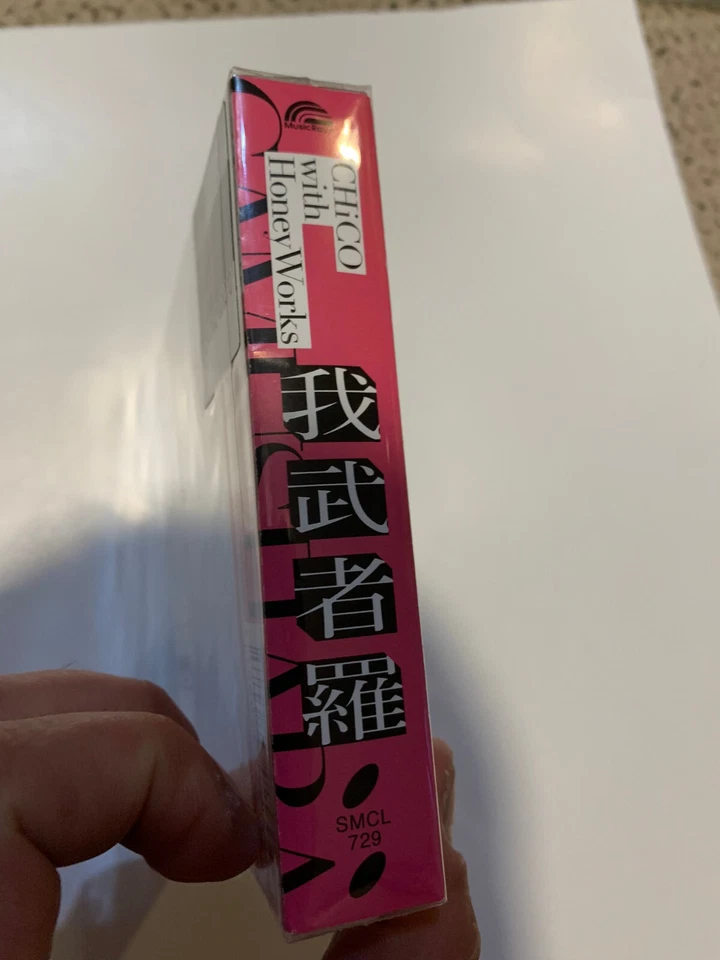 (JAPAN) CD CHiCO with HoneyWorks (CD+Goods) Soundtrack Foto 2 de 3