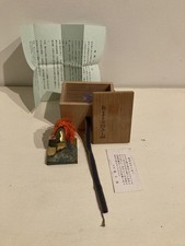 Presse papier Zoroku en bronze moulé doré gravé