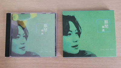 Tsai Chin * 蔡琴 – 機遇 | [Green Cover] 2nd Release | Made in Taiwan - Image 1 of 4