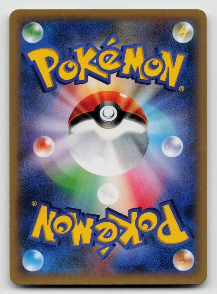 Tierno 039/039 XY Beginning Set Normal Japanese - Image 2 of 2