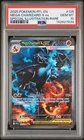 2025 POKEMON PFL EN-PHANTASMAL FLAMES #125 MEGA CHARIZARD X EX PSA 10