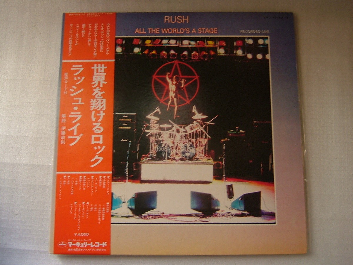 RUSH ⁄ラッシュ スタジオアルバム15タイトル紙ジャケBOXセット(輸入盤) CD