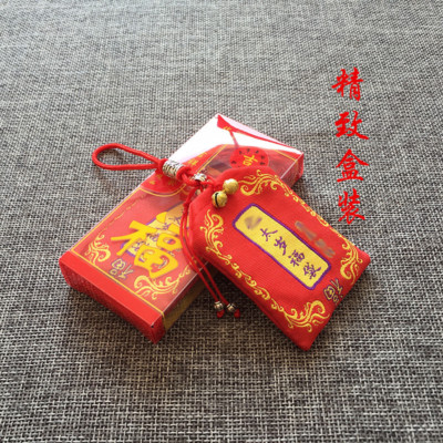 Feng Shui Exorcise Evil Spirit Bring Wealth Good Luck Amulet Tai Sui Talisman