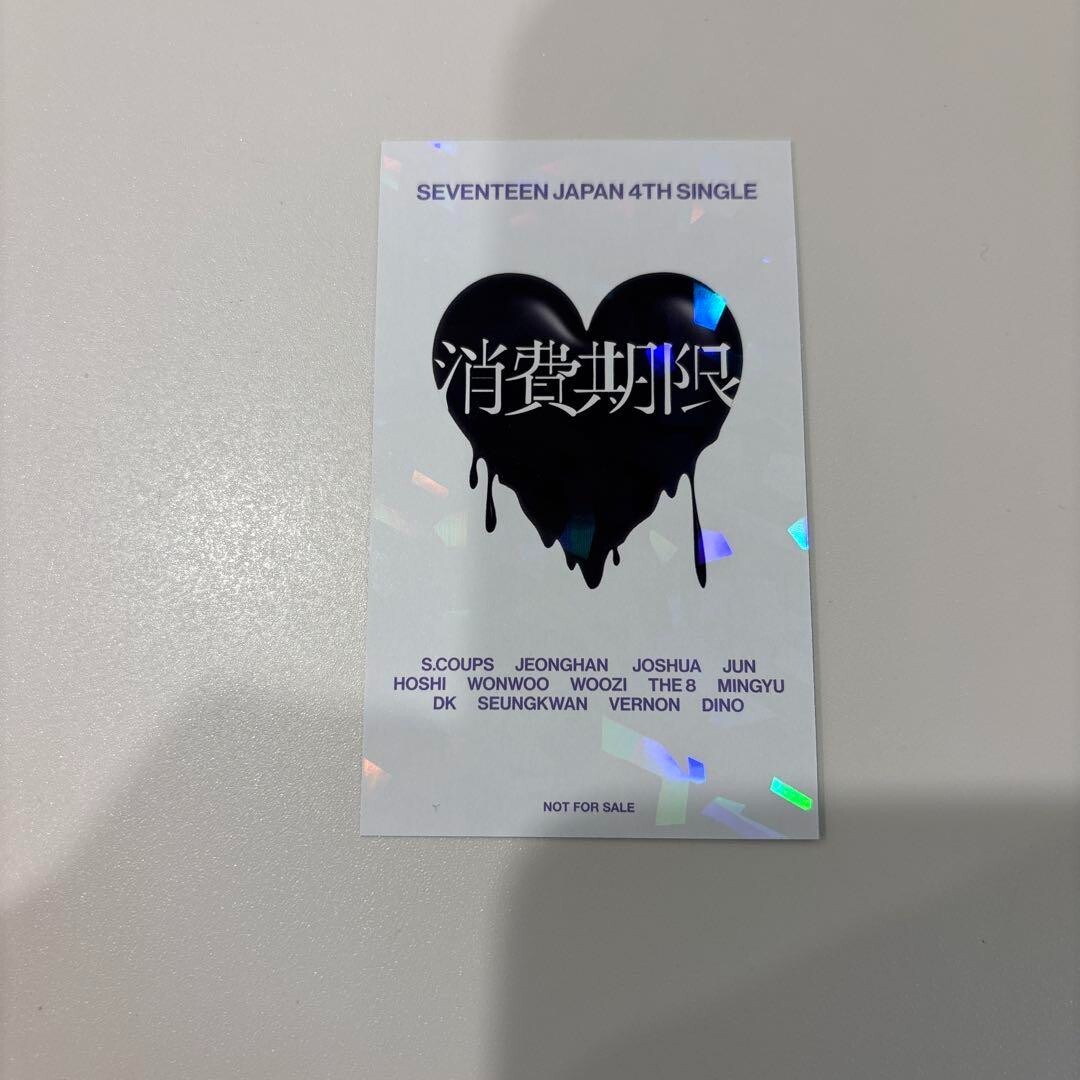 SEVENTEEN おまけ SEVENTEEN JAPAN SINGLE 消費期限 SHOHIKIGEN ALBUM PHOTO CARD