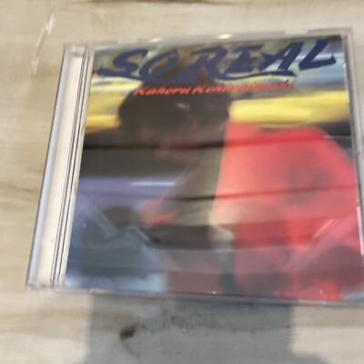 Kahoru Kohiruimaki  So Real CD (1988 Epic Records) Japan Import VG+